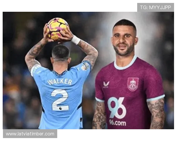 凯尔·沃克加盟热刺是否跻身豪门阵容